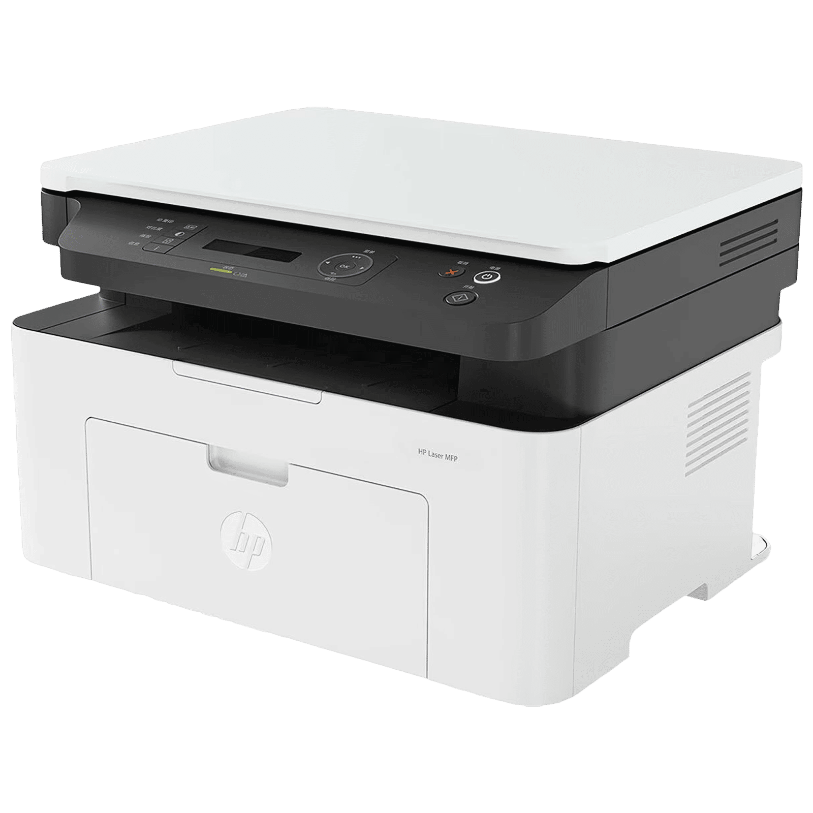 Buy HP Laser MFP 1188A Multi Function Monochrome Laser Printer With 2